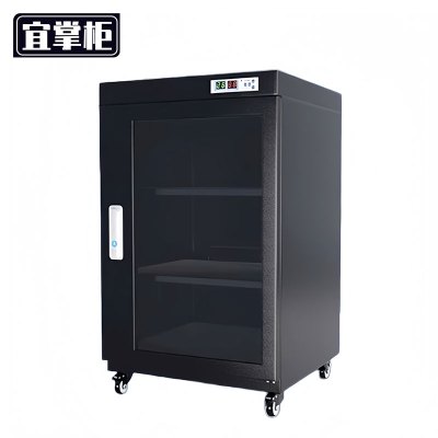 宜掌柜 防潮柜
