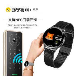 [苏宁自营]绘邦智能手表X1体温心率血氧睡眠监控音乐控制久坐提醒转腕亮屏手表多语表盘自定义表环