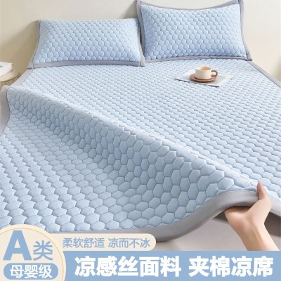 新款A类锦纶冰丝凉席冰丝席夏天专用席子软席单双人家用豆豆席3