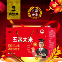 秋香禾一级中长粒粳米5千克盒装非有机大米来自黑龙江五常市