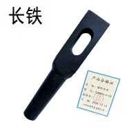 长铁 圆形冲子 150*25*14 φ17 T8 个