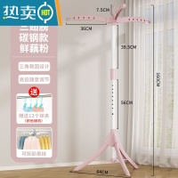 敬平婴儿晾衣架落地折叠室内晒衣器新生儿童衣架杆阳台宝宝尿布架子 升级⭐三翅可调节高+12个袜夹-北欧粉⭐碳钢管晾衣杆