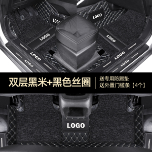 [补贴10%]瑞虎8瑞虎8plus瑞虎3瑞虎5瑞虎7瑞虎3x瑞虎5x全包围汽车脚垫