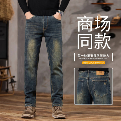 新款美式复古牛仔裤男秋季潮牌修身小脚窄版直筒商务休闲长裤