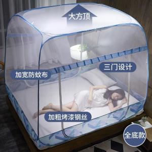 美帮汇蒙古包蚊帐免安装1.2折叠坐床式1.5拉链1.8m床双人家用纹账