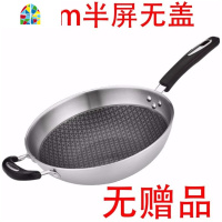封后304不锈钢炒锅锅无油烟家用无涂层平底电磁炉专用炒菜锅不沾 F 第六代双面全屏32cm[单锅+不锈钢锅盖]不锈钢手柄