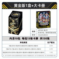 正版奥特曼卡片黄金版第4弹赛罗纪念卡整盒卡牌德凯SSPGP卡30元卡包 黄金版4弹-1盒+大卡册