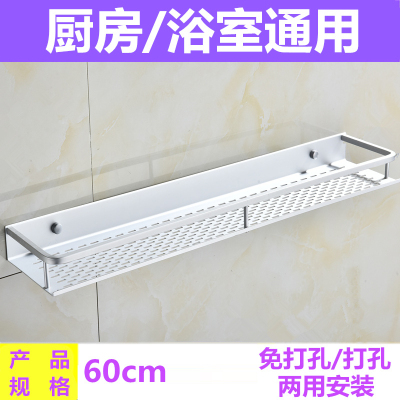 免打孔壁挂厨房调味架卫生间化妆台太空铝多功能浴室置物架挂钩60CM带护栏高丞(GAOCHENG)
