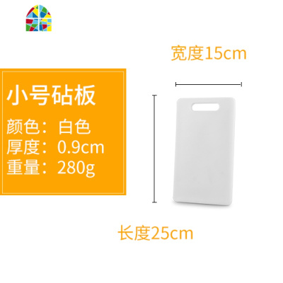 PE家用塑料砧板商用大号切菜板案板擀面板辅食刀板抖音板 FENGHOU 绿色特大号砧板58*38*1.5cm