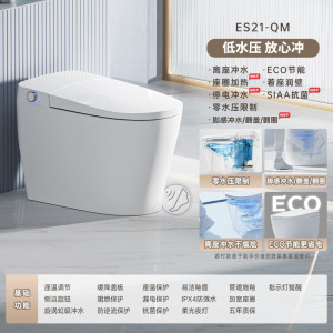 惠达HUIDA轻智能马桶ES21卫浴座温调节离座冲水停电冲水家用座便器节电省水 座圈加热+离座冲水+停电冲水