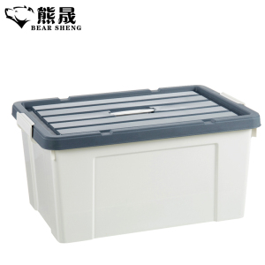熊晟 储物收纳箱 H105升灰/个
