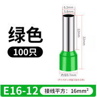 天盛VE管型接线端子16平方 E16-12 绿 100只