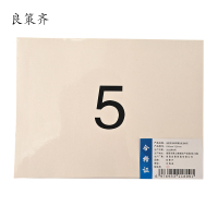 良策齐热转印银色反光标识530mm*125mm张