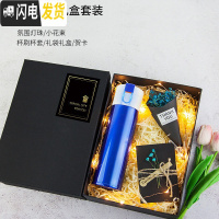 三维工匠智能水杯子保温杯男士女士便携个性简约提醒喝水创意潮流泡茶 灯光显温400-魅海蓝[礼盒套装]