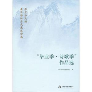 正版新书]