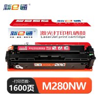 新E通 硒鼓M280NW 红 支