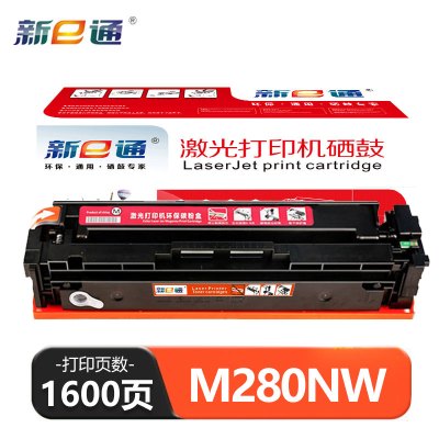 新E通 硒鼓M280NW 红 支