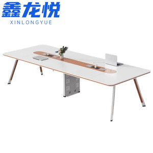 鑫龙悦会议桌
