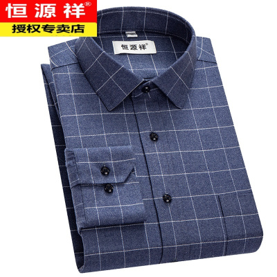 恒源祥格纹衬衫男长袖春季2021新款商务休闲衬衣爸爸中年秋装上衣