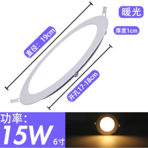 苏宁放心购 le口灯面板面板式筒灯2w5w8w圆形面板灯天花嵌入式格栅吊顶孔洞灯