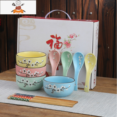 手绘韩式花开富贵手绘青红花礼品陶瓷碗筷餐具套装骨瓷套碗送礼盒 藕色 四色四碗筷勺 敬平