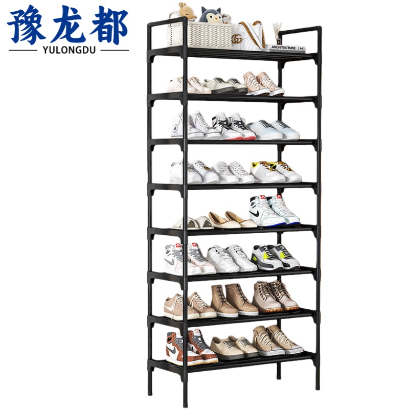 豫龙都 八层鞋架 58cm 个