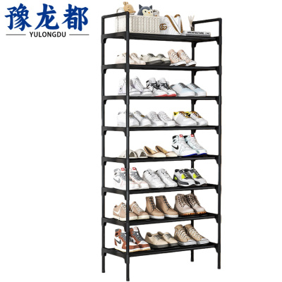 豫龙都 八层鞋架 58cm 个