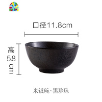 日式碗碟套装陶瓷碗筷盘子家用复古餐具吃饭碗单个大碗小碗碟 FENGHOU 4英寸螺纹碗[芝麻点]
