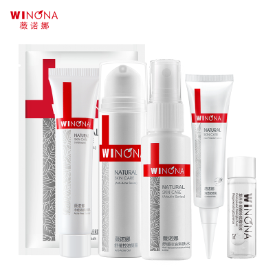 薇诺娜净痘舒缓控油套护肤套装面膜1+30ml爽肤水+15g洁面乳+15g控油凝露+2m精华+防晒15g效期：2204