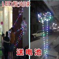 夜市商场广场街卖LED彩灯光球波波球网红气球魅力神球装饰球