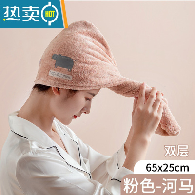 敬平干发帽吸水速干2021新款女加厚洗头发毛巾包头浴帽擦头巾器 双层加厚--粉色河马[单个装]