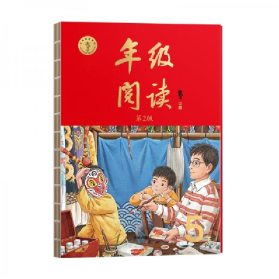 正版新书]新版年级阅读五年级下册小学生部编版语文阅读理解专项