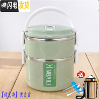 三维工匠大容量不锈钢保温饭盒多层双层女成人便当盒学生分格带盖圆形餐盒 北欧绿双层1.7+餐具条纹保温袋