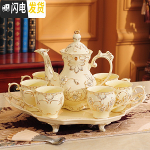 三维工匠水杯茶具套装家用欧式客厅陶瓷水具杯具茶杯子茶壶整套带托盘 梅花8件套[普通包装]