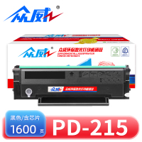 众威硒鼓PD-215支