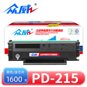 众威硒鼓PD-215支