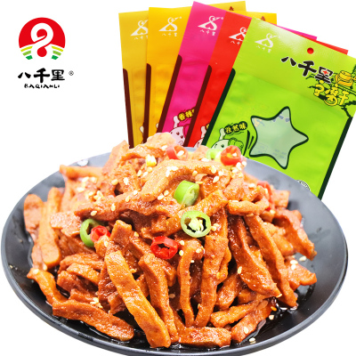 陕西特产延安甘泉八千里豆腐干60g*20袋散装孜然味网红办公室零食下酒菜辣条