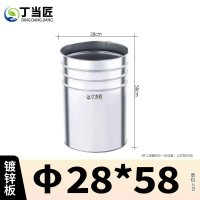 丁当匠分类垃圾桶内胆垃圾箱内桶镀锌板内桶A301