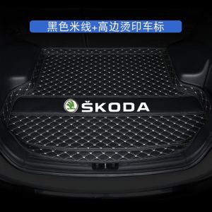 [补贴10%]专用于斯柯达新明锐速派柯珞克柯米克昕锐昕动汽车后备箱垫全包围