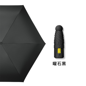胶囊太阳伞女防晒防紫外线遮阳晴雨伞两用迷你五折叠巧便携