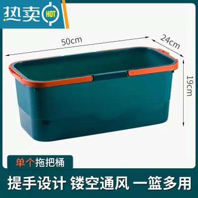 敬平拖把桶单卖塑料大号加高水桶加厚白色长方形办公室收纳专用拖地桶 绿色大号加厚桶一个送拖把夹 尺寸图桶外围