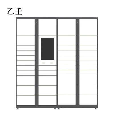 乙壬智能快递柜小区快递自提柜派件柜室外寄存柜信报箱储物柜一主一副39格