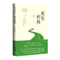 [N]成长的路/直面心理治疗系列-9787212114473