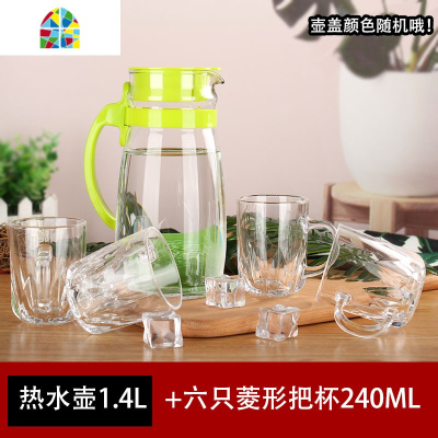 家用玻璃大容量冷水壶凉水杯套装水具果汁壶耐热防爆茶杯耐热加厚 FENGHOU 热水壶1.4升+6只矮圆杯可倒开水盖凉水壶