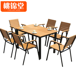 桃锦堂餐桌椅