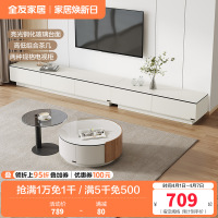 全友家居 茶几电视柜组合现代风钢化玻璃茶电客厅储物家具套装