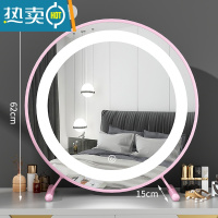 敬平大号台式桌面化妆镜led带灯宿舍学生ins风梳妆台卧室网红补光圆镜便携式用镜 带led灯❤粉色60CM 升级金属款[