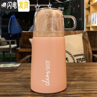 三维工匠日式男女简约小巧保温杯学生户外带盖喝水杯子防漏车载商务随手杯 粉色200