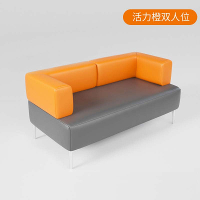 绵冠 简约休闲休息区商务接待皮艺沙发 双人位 1450*720*720mm