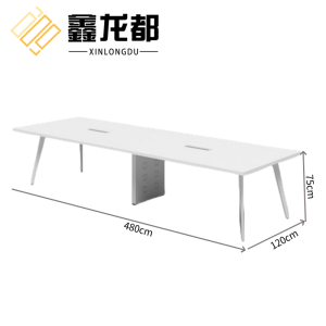 鑫龙都会议桌4.8米张